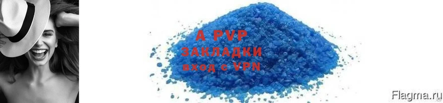 A-PVP крисы CK  наркота  Черкесск 