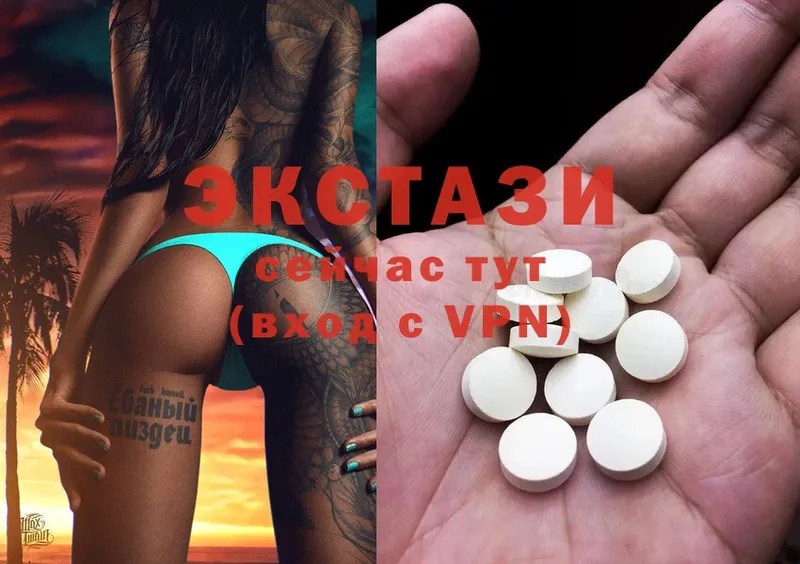 купить  цена  Черкесск  Ecstasy MDMA 