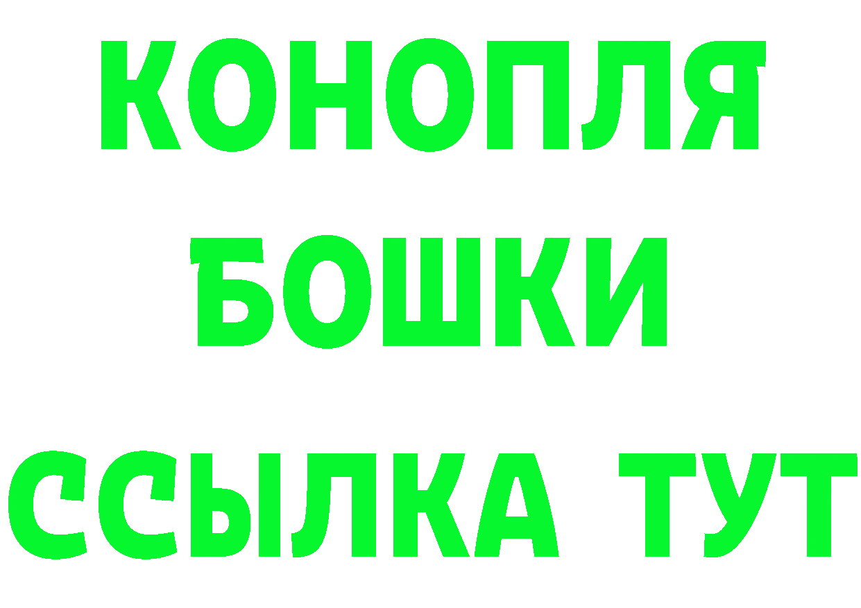 Что такое наркотики нарко площадка Telegram Черкесск